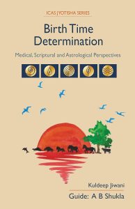 Book Summary: Birth Time Determination by Kuldeep Jiwani and A.B. Shukla