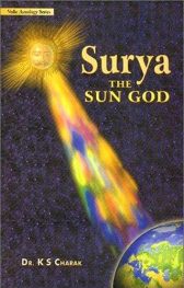 Book Summary: Surya: The Sun God by Dr. K.S. Charak